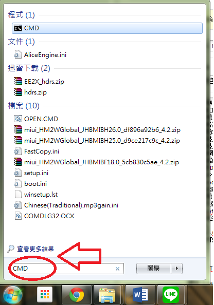 分享 m2 root (0513更新仔點)