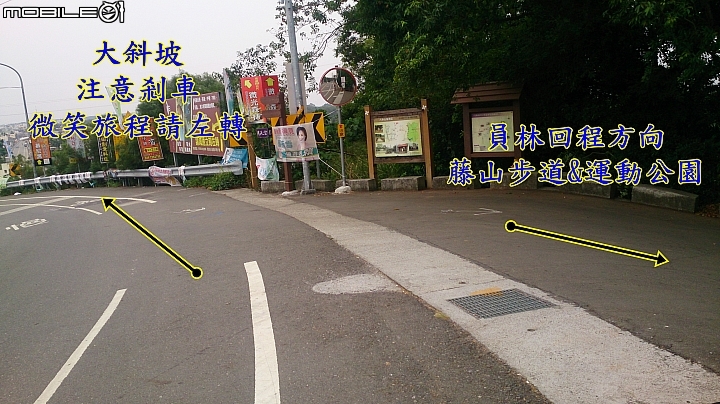 員林Ubike微笑笑笑到微熱山丘玩