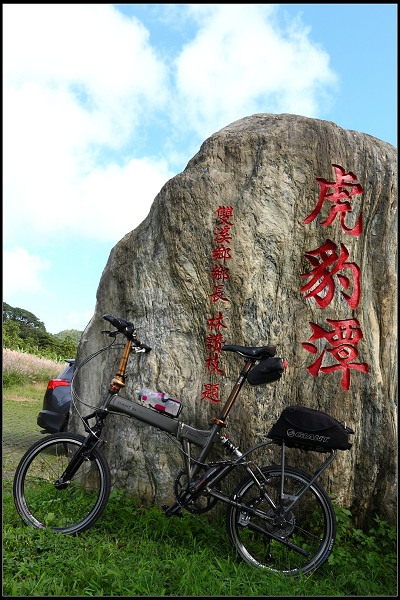 2014.11.23【單車遊記】雙泰產業道路