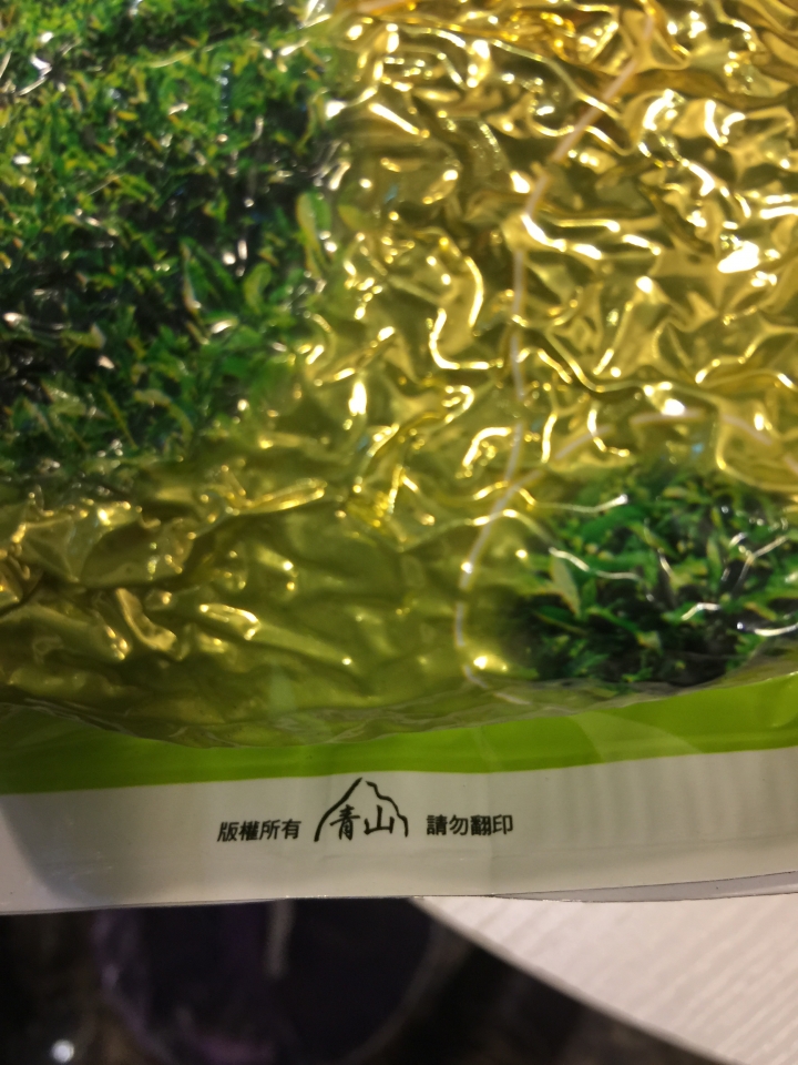 請問各位大大這是什麼茶？