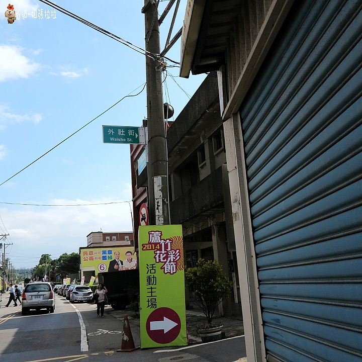 省道一姐微甜旅行，薇甜花海起跑