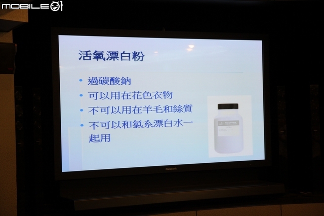 [回娘家囉！] 最新nanoe + ECO NAVI雙科技之「 參加Panasonic洗衣機、電冰箱體驗會」心得分享