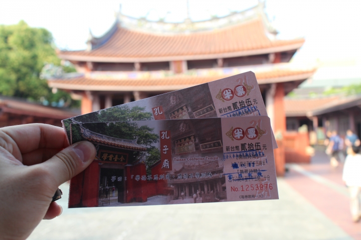 「Ford 好友默契出遊去」 24小時免費試駕活動-台南二日遊