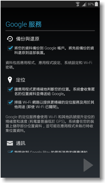 【隨心記事‧筆較厲害】Samsung Galaxy Note4之陪我出國工作記錄好方便體驗篇