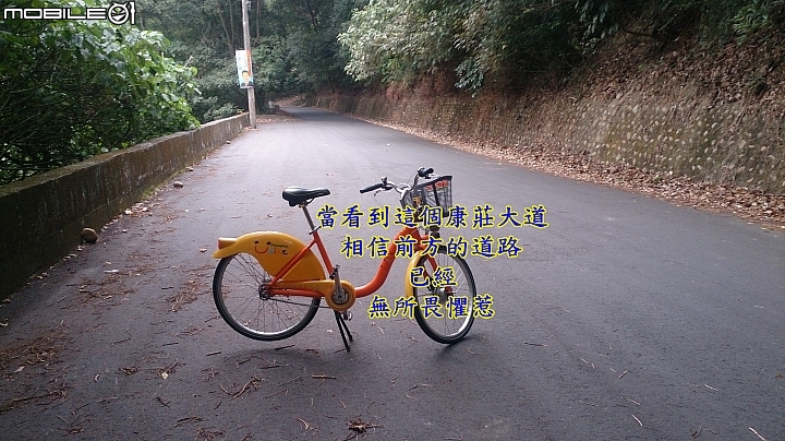 員林Ubike微笑笑笑到微熱山丘玩