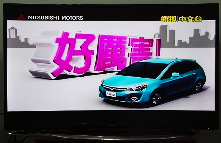 BenQ 55RU6600 黑湛屏曲面電視開箱和不專業評測