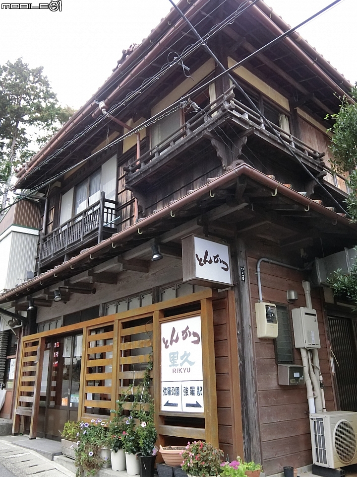 遊記分享~余小牛浪跡天涯-日本東京篇-day2