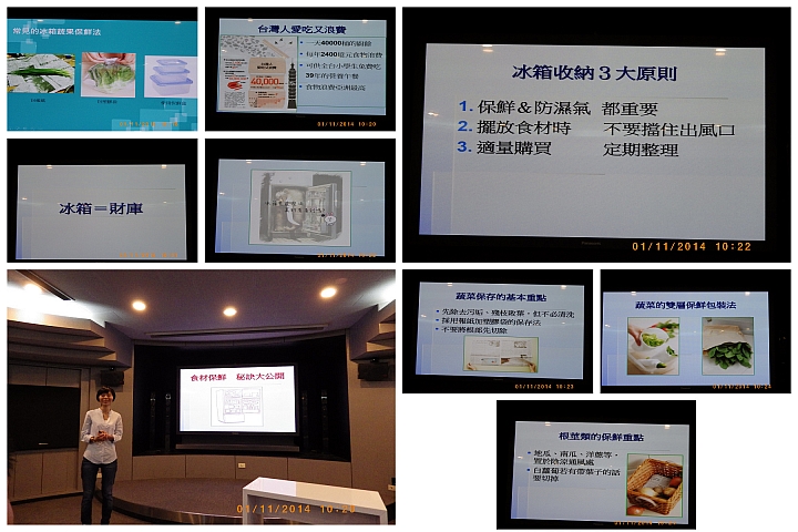 "節能 X 健康"-參加Panasonic洗衣機、電冰箱體驗會體驗活動心得