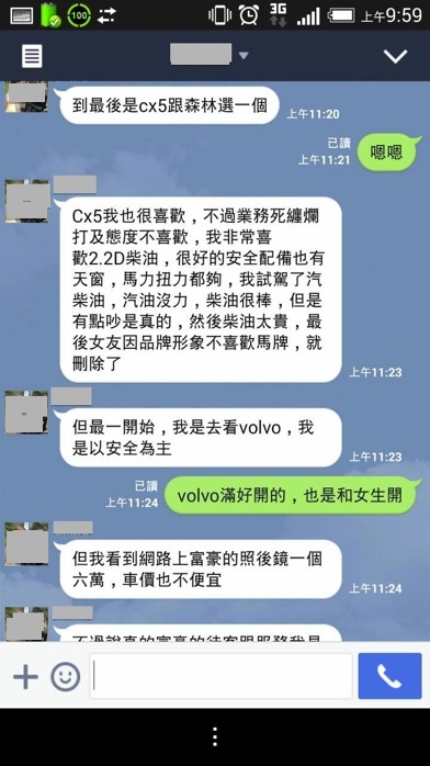 買車一定要看這麼多台嗎？