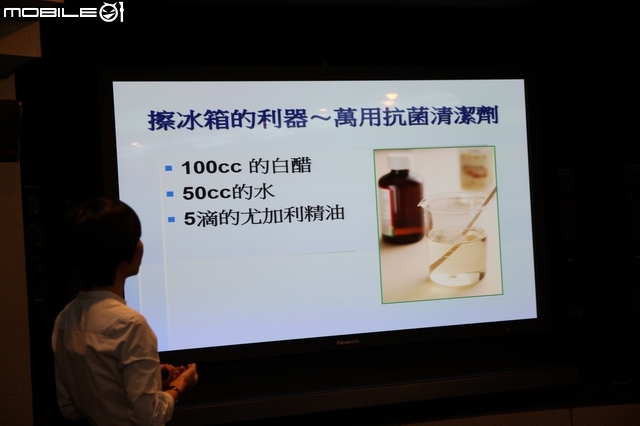 [回娘家囉！] 最新nanoe + ECO NAVI雙科技之「 參加Panasonic洗衣機、電冰箱體驗會」心得分享