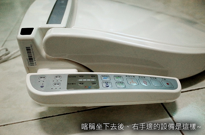 ALEX EF9510 潔洗電腦馬桶座