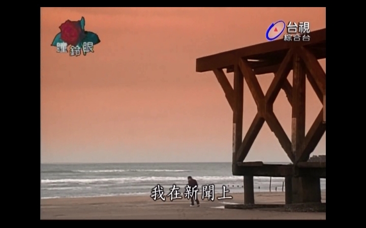 不知名景點 請教...???