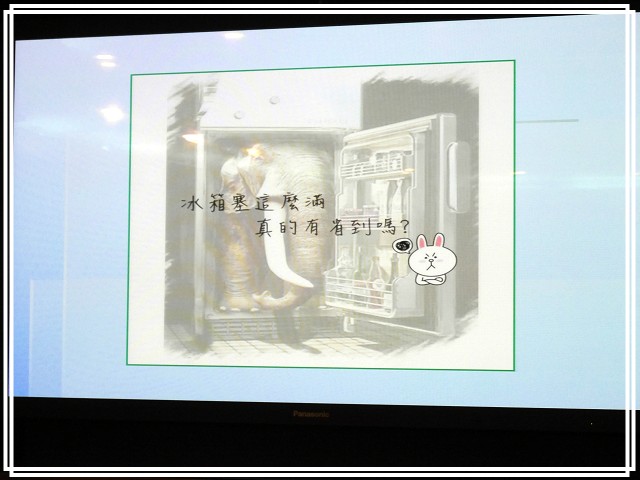 《Panasonic Fans》小惡魔獨家！網友搶鮮體驗《洗衣機、電冰箱》年度新品體驗會心得分享
