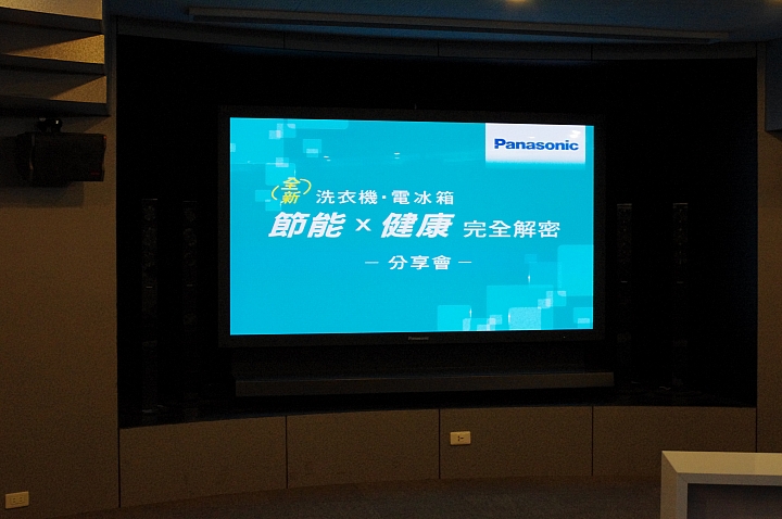 [節能 X 健康] ECO NAVI 智慧節能+ nanoe 淨化雙科技分享會~ 參加Panasonic洗衣機、電冰箱體驗會
