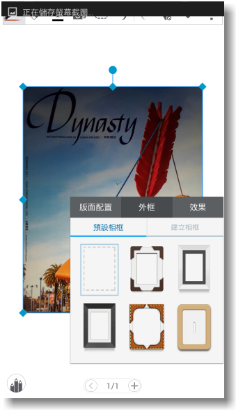 【隨心記事‧筆較厲害】Samsung Galaxy Note4之陪我出國工作記錄好方便體驗篇