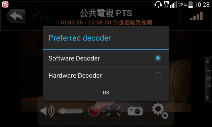 AVerTV Mobile 310 for Android™ 開箱