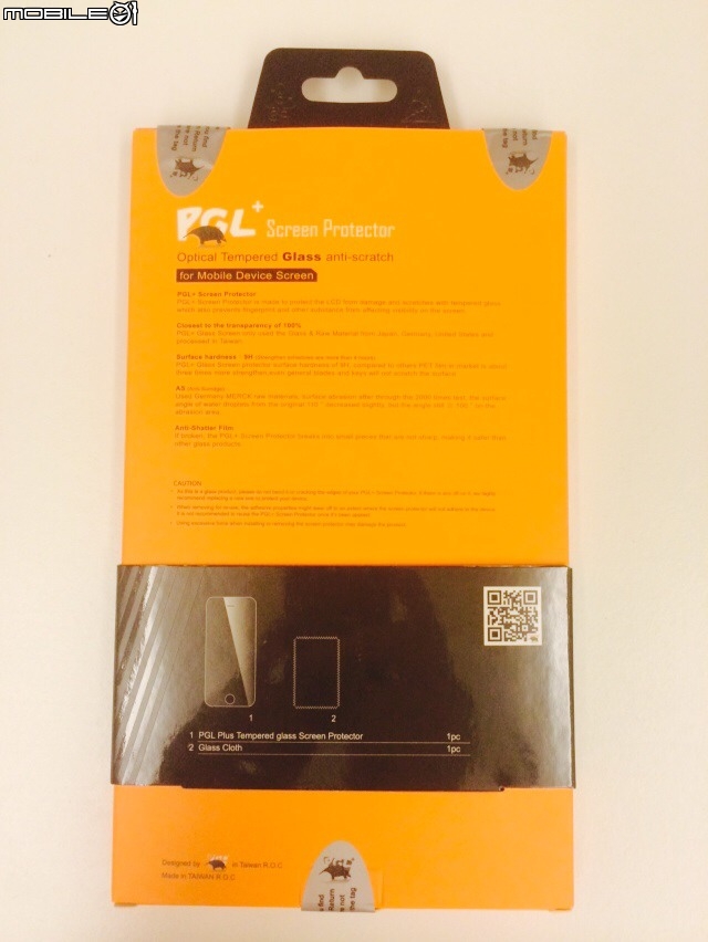 Iphone 6 plus PGL穿山甲保護貼分享