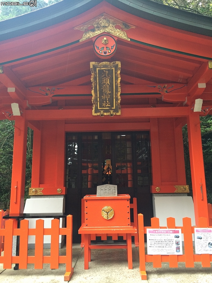 遊記分享~余小牛浪跡天涯-日本東京篇-day 3