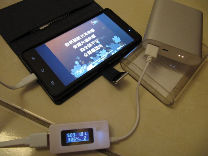 M330開箱文+鴻海原廠充電速度大公開~