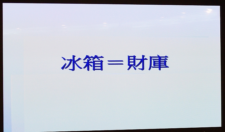 [節能 X 健康] ECO NAVI 智慧節能+ nanoe 淨化雙科技分享會~ 參加Panasonic洗衣機、電冰箱體驗會
