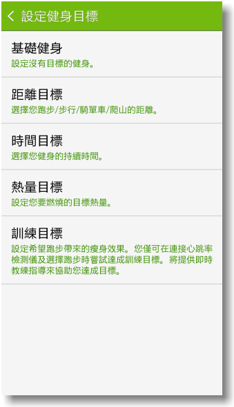 【隨心記事‧筆較厲害】Samsung Galaxy Note4之陪我出國工作記錄好方便體驗篇