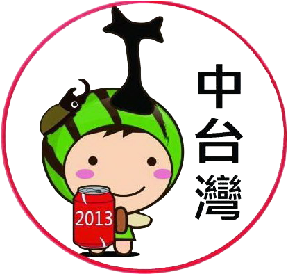 2014-Livina英雄聯盟大會師