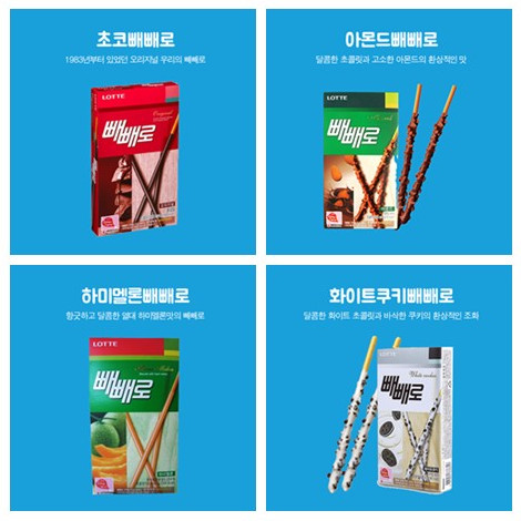 韓國的"光棍節"
