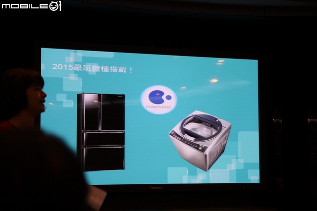[回娘家囉！] 最新nanoe + ECO NAVI雙科技之「 參加Panasonic洗衣機、電冰箱體驗會」心得分享