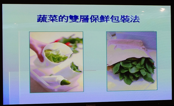 [節能 X 健康] ECO NAVI 智慧節能+ nanoe 淨化雙科技分享會~ 參加Panasonic洗衣機、電冰箱體驗會