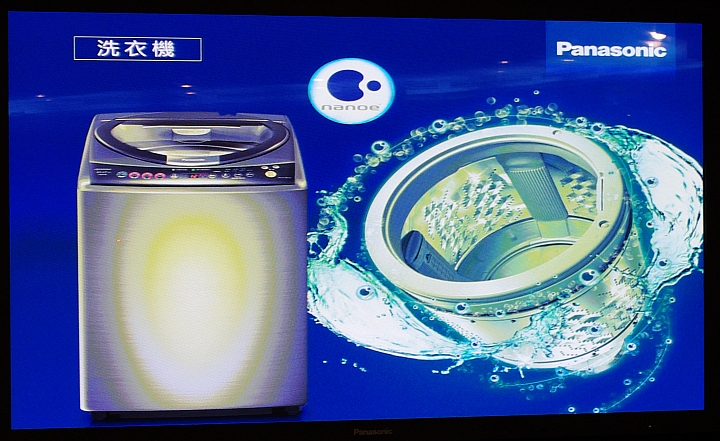 [節能 X 健康] ECO NAVI 智慧節能+ nanoe 淨化雙科技分享會~ 參加Panasonic洗衣機、電冰箱體驗會