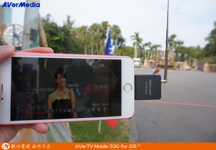 圓剛AVerTV Mobile-iOS EW330開箱