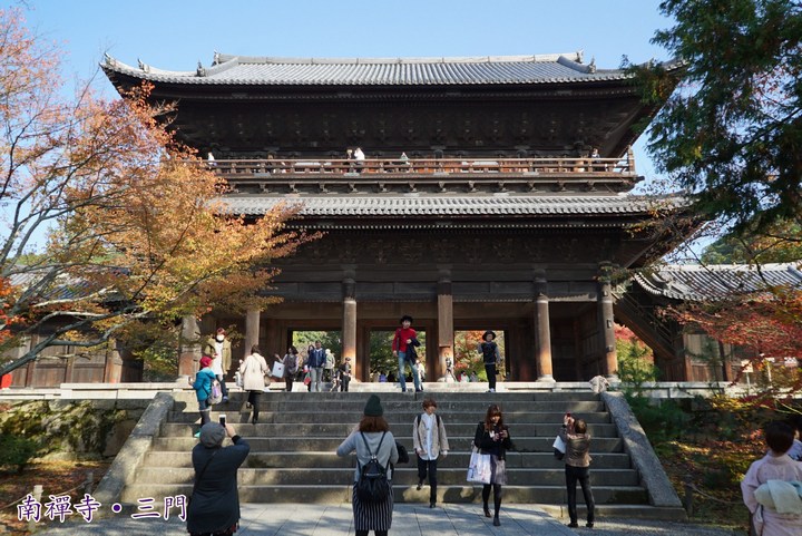 第一次京都、奈良行