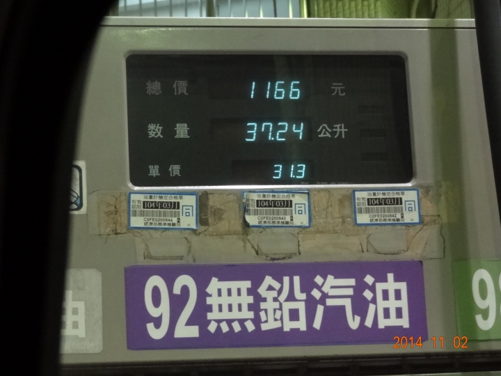 「Ford 好友默契出遊去」一日 555 自~由~行~