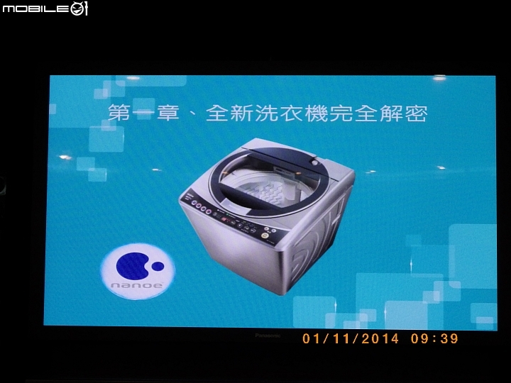 "節能 X 健康"-參加Panasonic洗衣機、電冰箱體驗會體驗活動心得
