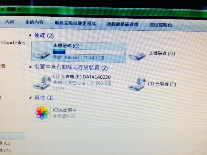 使用正常突然一天就無法開啟D槽
