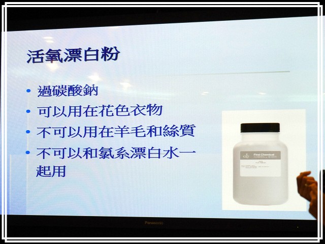 《Panasonic Fans》小惡魔獨家！網友搶鮮體驗《洗衣機、電冰箱》年度新品體驗會心得分享