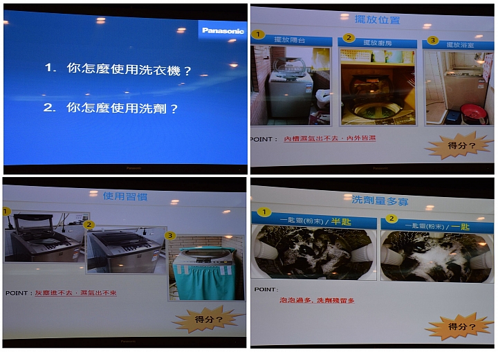 Panasonic 節能 x 健康 家電大解秘 參加Panasonic洗衣機、電冰箱體驗會