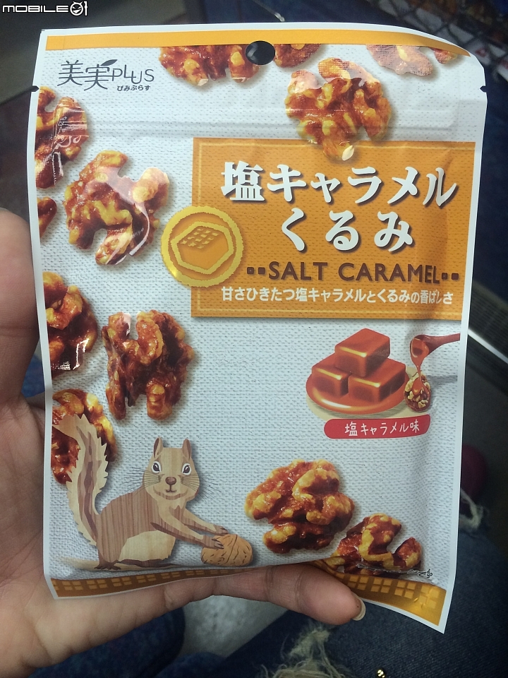 遊記分享~余小牛浪跡天涯-日本東京篇-day2