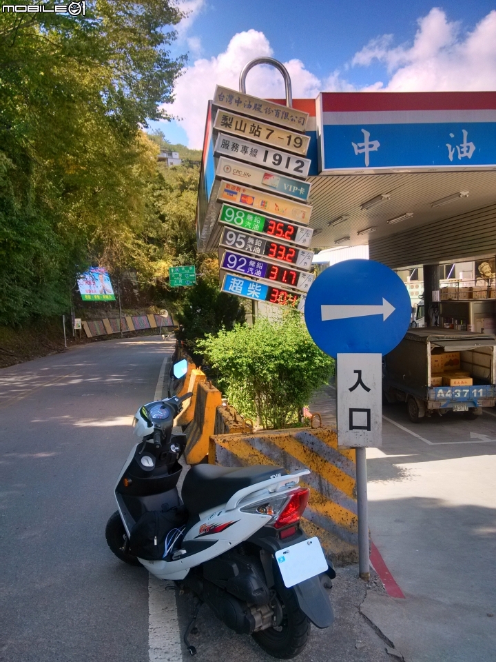 中橫公路一遊