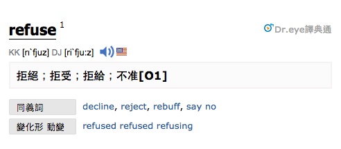 被陰了嗎？   蘋果優仕八德旗艦店，報修單留有 ” refused@apple.com - 澳客註記 ”的暗語？！