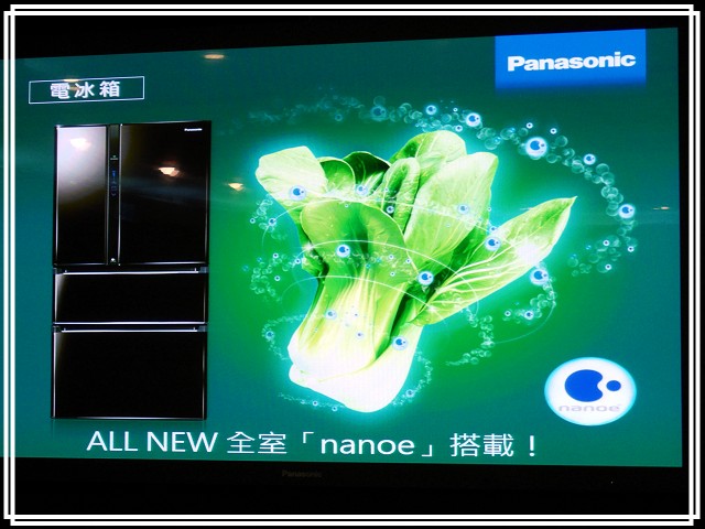 《Panasonic Fans》小惡魔獨家！網友搶鮮體驗《洗衣機、電冰箱》年度新品體驗會心得分享