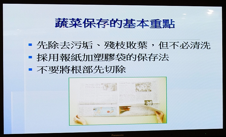 [節能 X 健康] ECO NAVI 智慧節能+ nanoe 淨化雙科技分享會~ 參加Panasonic洗衣機、電冰箱體驗會