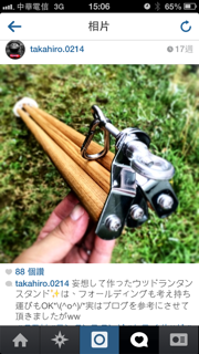 冒昧請教各位大大~照片中的DIY配件