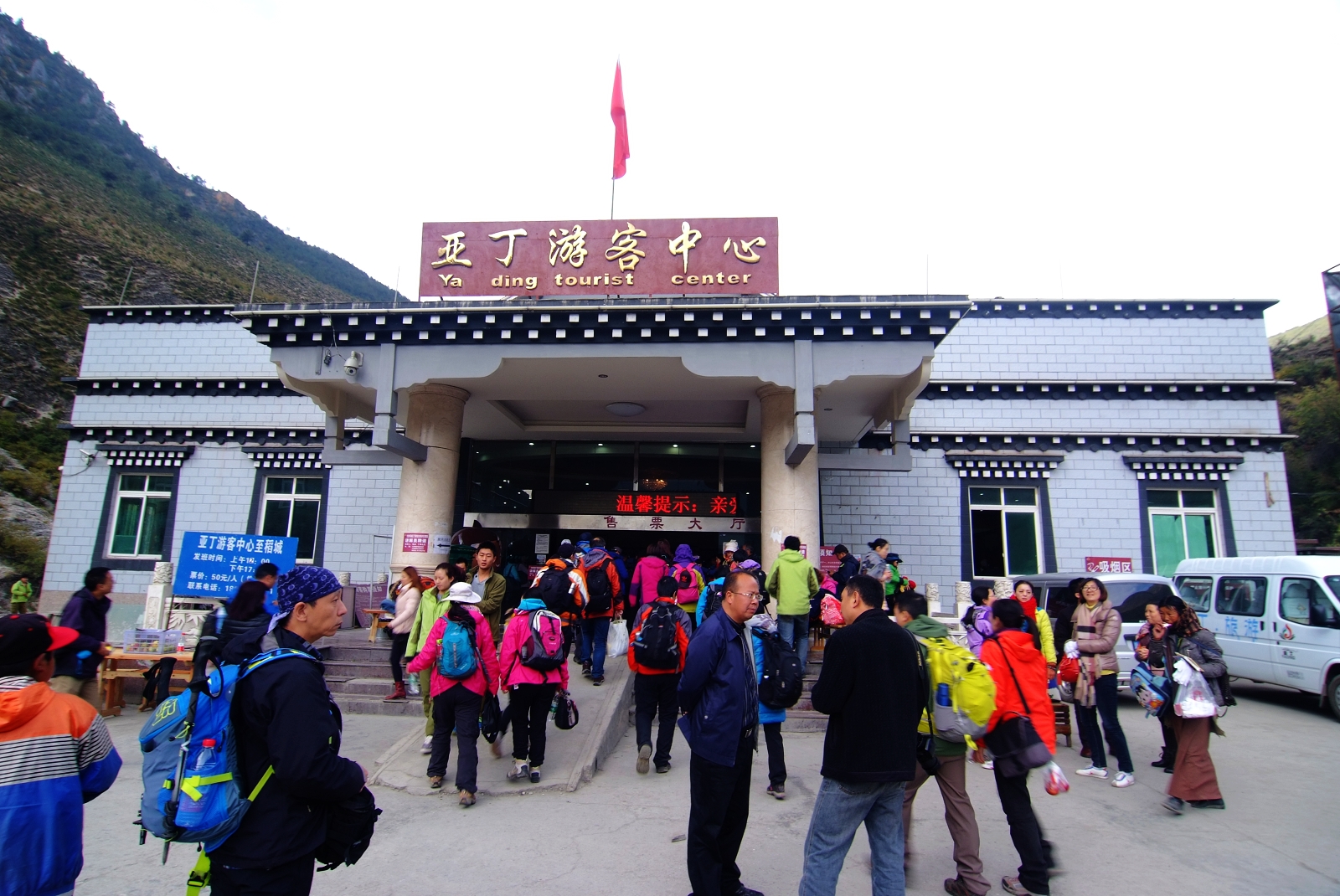 甘孜州 (稻城亞丁 丹巴 新都橋 海螺溝)