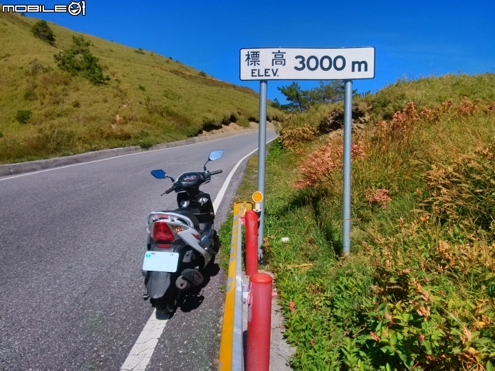 中橫公路一遊