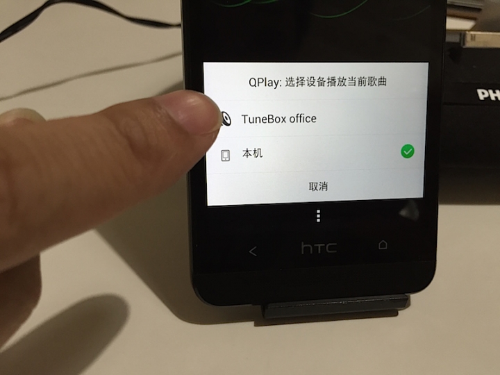 [分享]Android DLNA無線音樂播放功能分享 TuneBox