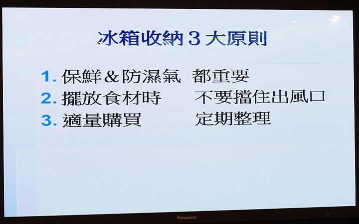 [節能 X 健康] ECO NAVI 智慧節能+ nanoe 淨化雙科技分享會~ 參加Panasonic洗衣機、電冰箱體驗會