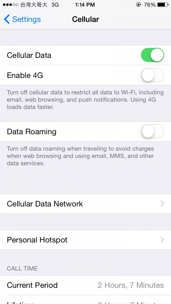 Iphone6 4G 需要重複開啟
