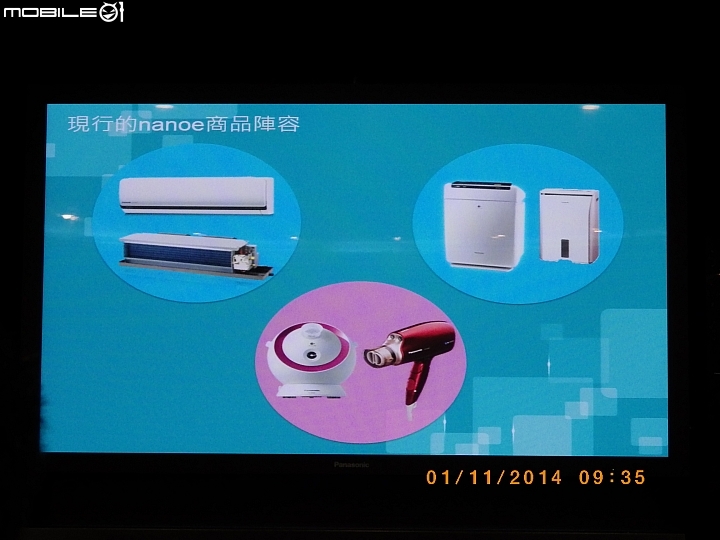 "節能 X 健康"-參加Panasonic洗衣機、電冰箱體驗會體驗活動心得