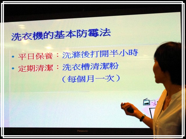 《Panasonic Fans》小惡魔獨家！網友搶鮮體驗《洗衣機、電冰箱》年度新品體驗會心得分享